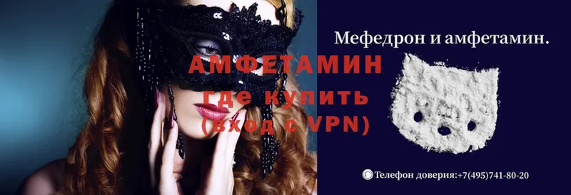 АМФ 97% Межгорье